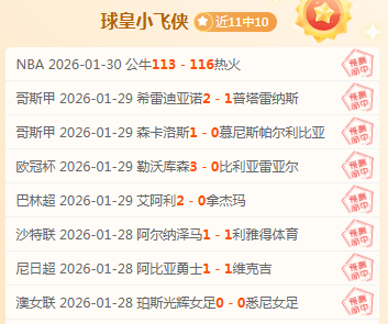 国际足球,马拉多纳去,世事件审判,﻿百姓彩票,彩票平台,在线购彩,便捷投注,安全购彩