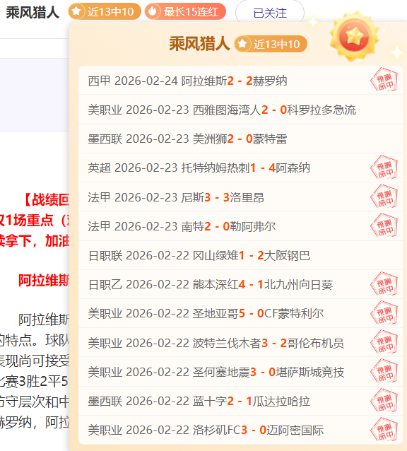 篮球盛宴,精心备战,专注每一刻,﻿百姓彩票,彩票平台,在线购彩,便捷投注,安全购彩