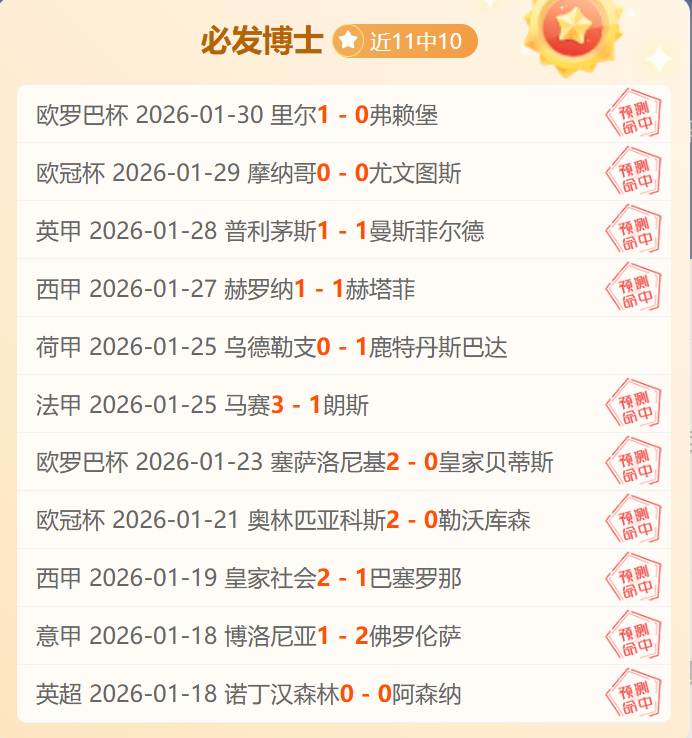 迈向冠军之,保定马拉松,报名,﻿百姓彩票,彩票平台,在线购彩,便捷投注,安全购彩