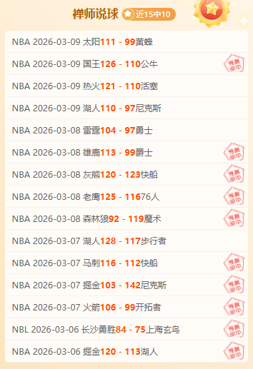 马略卡与奥,萨苏纳西甲,较量战成平,﻿百姓彩票,彩票平台,在线购彩,便捷投注,安全购彩