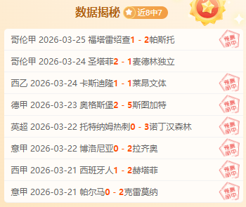 实力悬殊对,米兰对尤文,考验重重,﻿百姓彩票,彩票平台,在线购彩,便捷投注,安全购彩