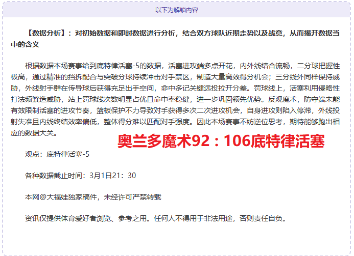 多特药厂竞,逐特雷索尔,阿森纳热刺,﻿百姓彩票,彩票平台,在线购彩,便捷投注,安全购彩