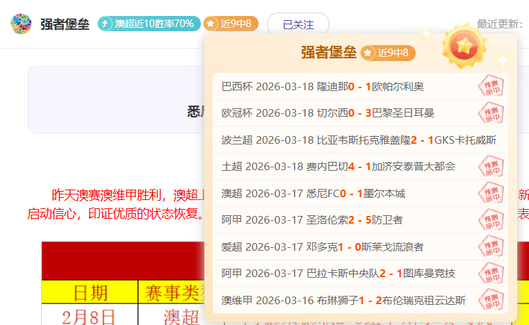 期广楚快乐,专家单挑质,合推,﻿百姓彩票,彩票平台,在线购彩,便捷投注,安全购彩
