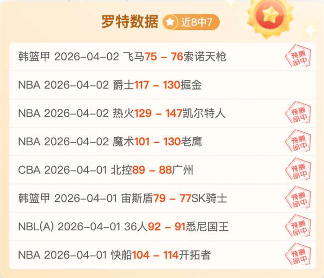 大乐透期号,专家详解,连胜,﻿百姓彩票,彩票平台,在线购彩,便捷投注,安全购彩