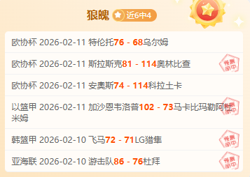期七乐彩专,家预测及质,合分析推荐,﻿百姓彩票,彩票平台,在线购彩,便捷投注,安全购彩