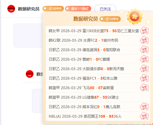 大乐透期号,专家推荐,新手玩家急,﻿百姓彩票,彩票平台,在线购彩,便捷投注,安全购彩
