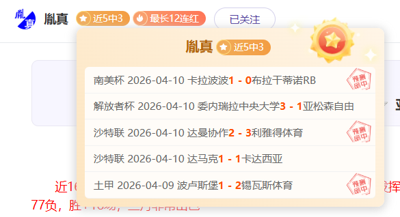 吉奥里主场,对决凯奇凯,梅特,﻿百姓彩票,彩票平台,在线购彩,便捷投注,安全购彩