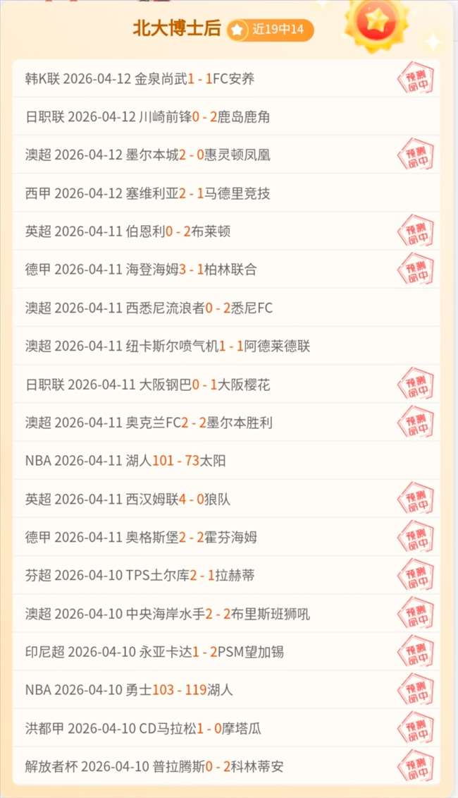 期大乐透专,家推荐质合,分析十大预,﻿百姓彩票,彩票平台,在线购彩,便捷投注,安全购彩