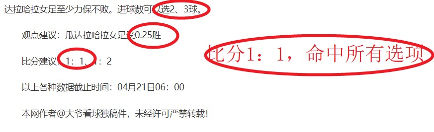 年中國籃球,公開賽濟源,分站,﻿百姓彩票,彩票平台,在线购彩,便捷投注,安全购彩
