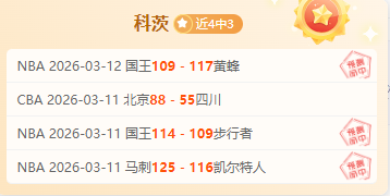 奥地利对加,纳实力相近,分析,﻿百姓彩票,彩票平台,在线购彩,便捷投注,安全购彩