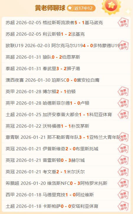 赛事分析,老鹰对国王,比赛前瞻,﻿百姓彩票,彩票平台,在线购彩,便捷投注,安全购彩