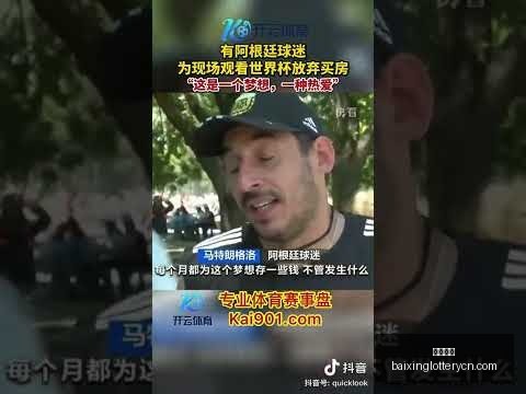 杰伦,格林周最佳,引热议,百姓彩票,彩票平台,在线购彩,便捷投注,安全购彩