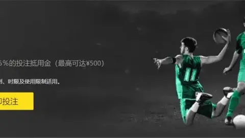 莫塔点评：国米上半场令人敬畏，下半场实力大增