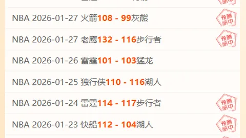 国际足球：马拉多纳去世事件审判正式开启