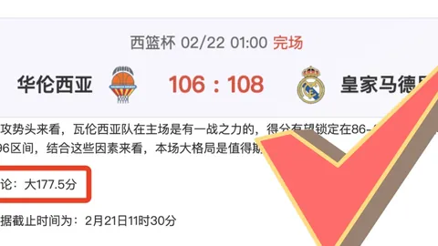 大乐透期号专家推荐：德乙赞赏全胜质合分析