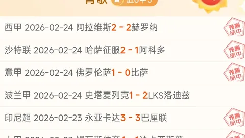 英甲对决：连续5期大乐透，专家质合分析推荐前区十码