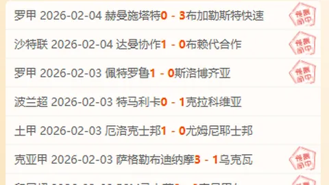 文班亚马高效得分篮板盖帽，却因犯规受阻，卡斯尔助力23分，马刺遗憾负于爵士