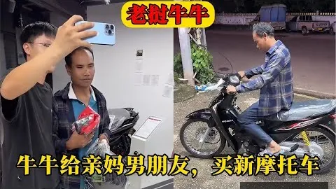 百姓彩票
