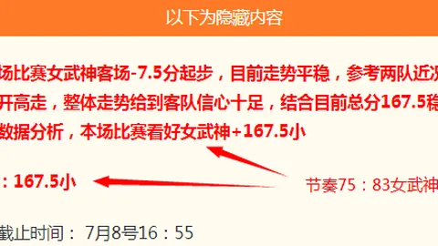 推荐 2026赛季芬超前瞻彩票平台：雅罗对决塞伊奈约基，独家攻略