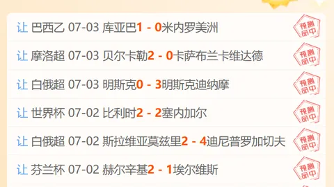 推荐 足球攻略周日206瑞典超赛事前瞻：天狼星对阵哥德堡，对决亮点