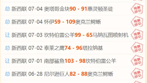 大反转报道遭打脸，珍妮交易被否决，小卡阴阳合同争议升级