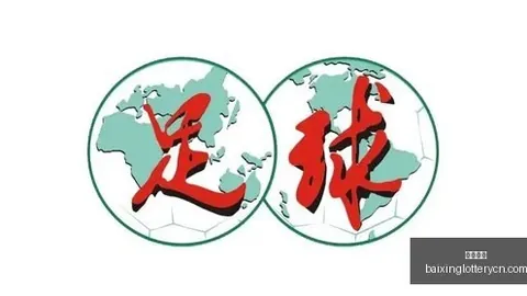 百姓彩票